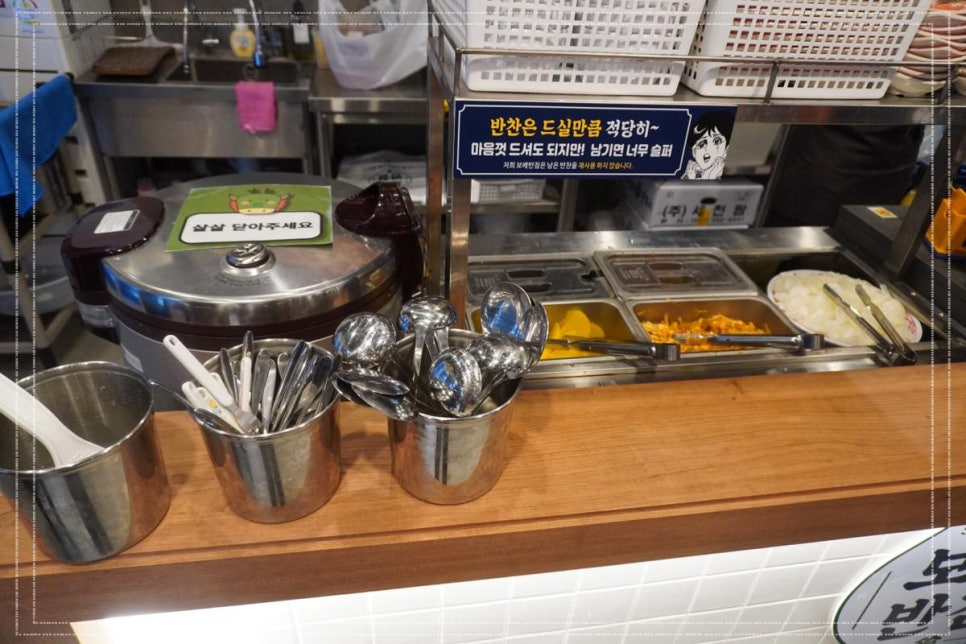 보배반점파주금릉역점 이미지