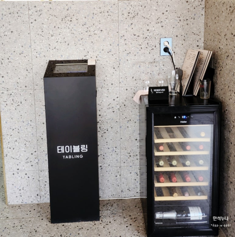 바당돌담 이미지