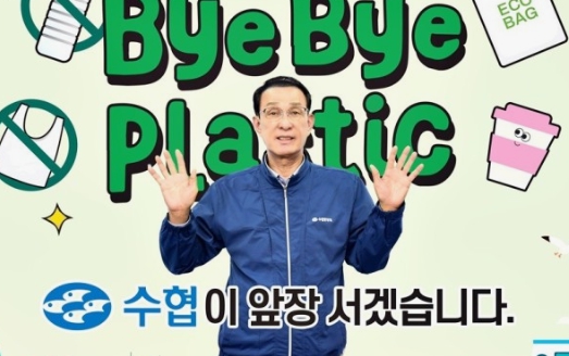 부자수산회센타 이미지