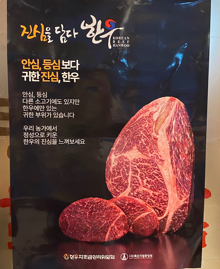 우향안동한우식육식당 이미지