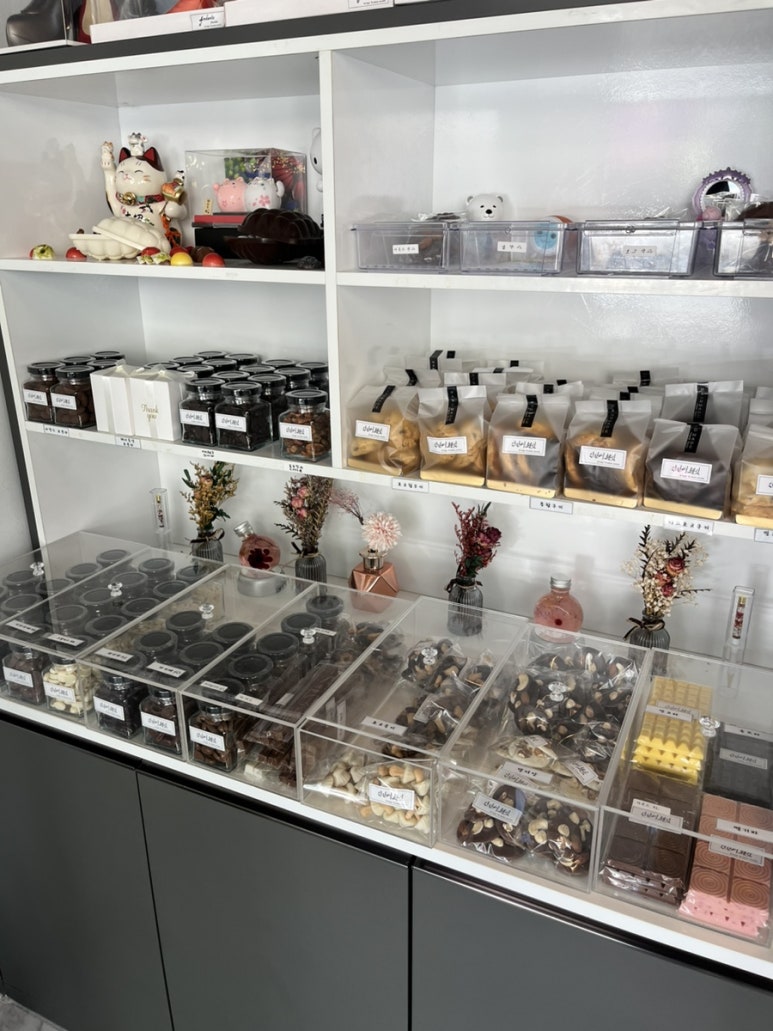 안단테초콜릿(Andante chocolate) 이미지