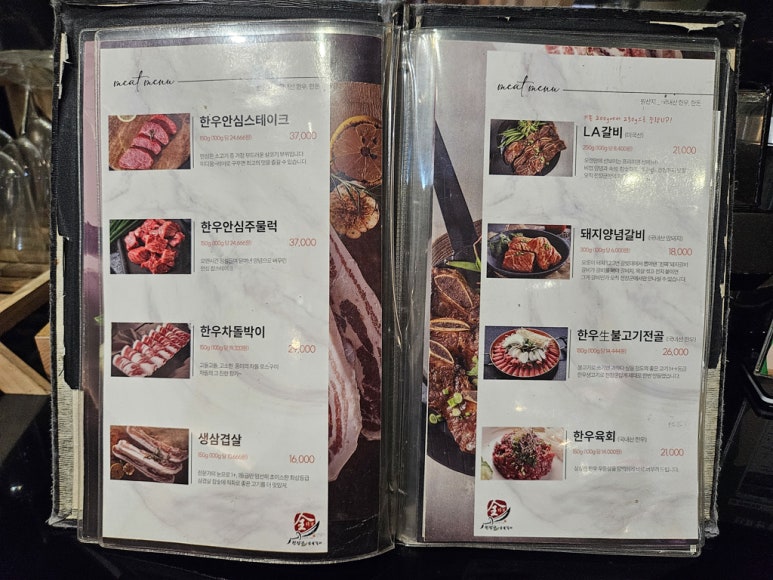장군숯불갈비 이미지