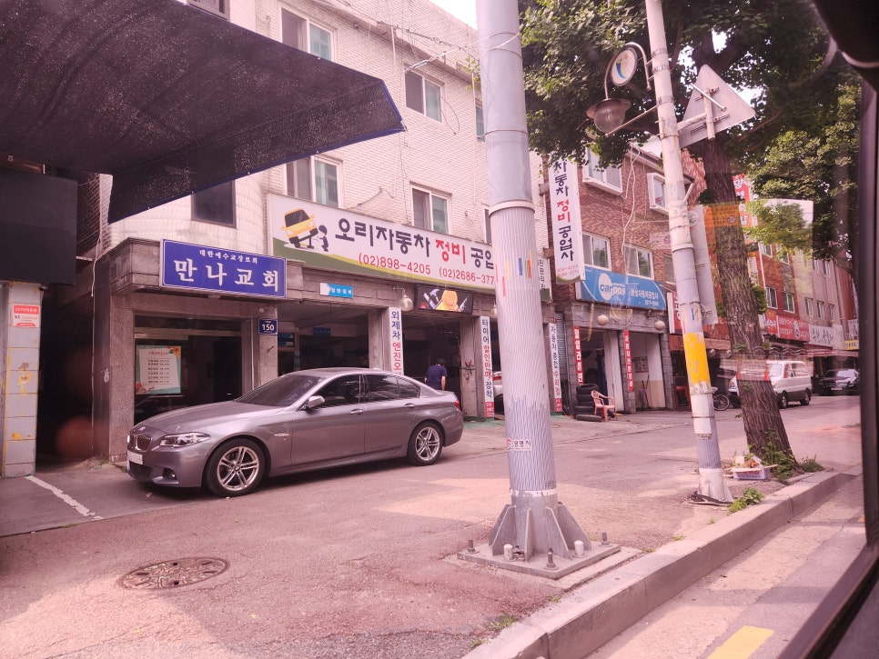 오리자동차정비공업사 이미지