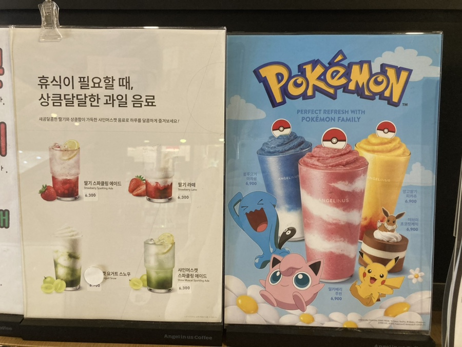 엔제리너스(옥암점) 이미지