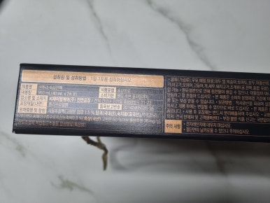 CJ웰케어 진안공장 이미지