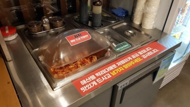 즉석해물손칼국수 이미지