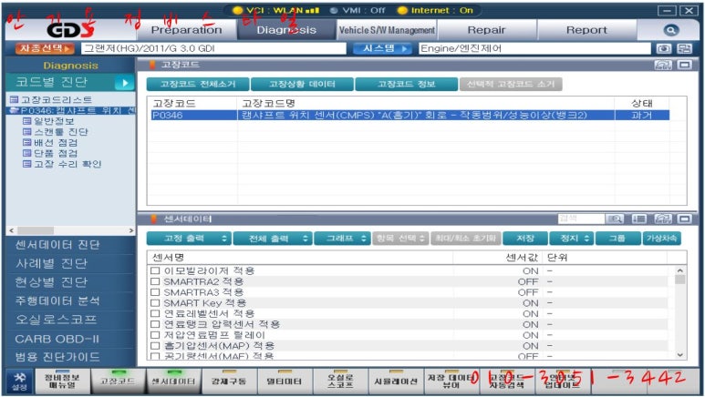 교리자동차정비 이미지