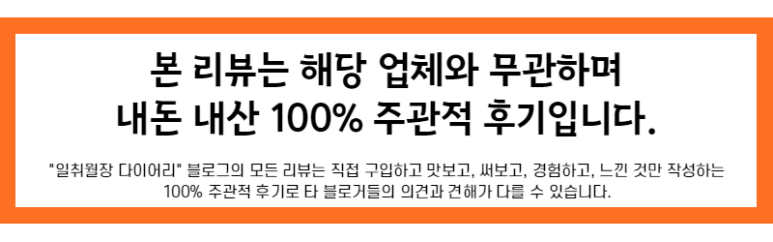 곰스산꼼장어 이미지