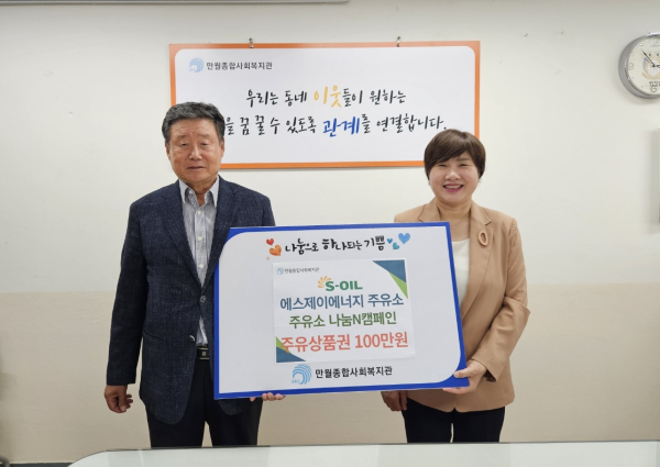 에스제이주유소 이미지