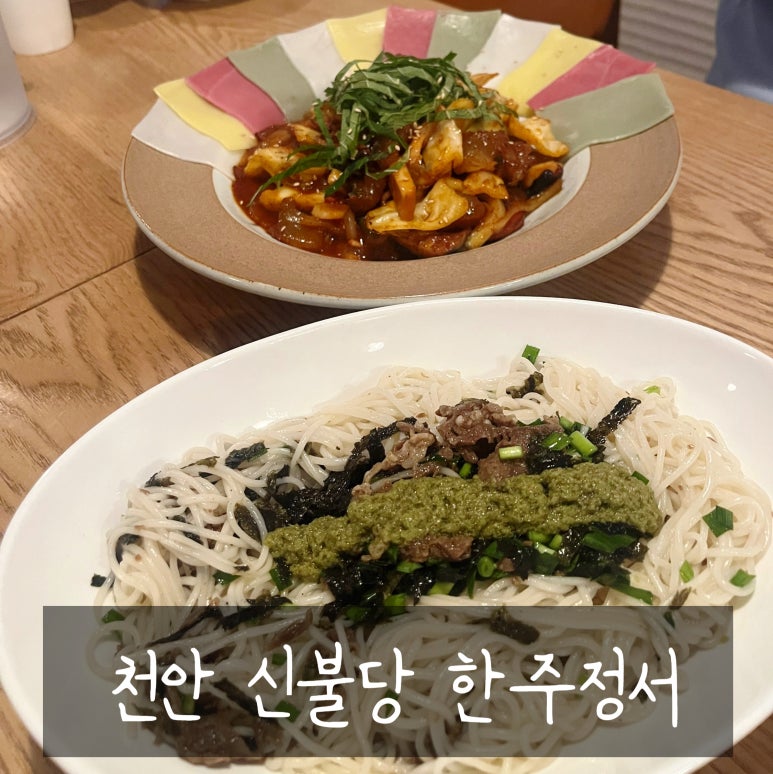 보스주점 이미지