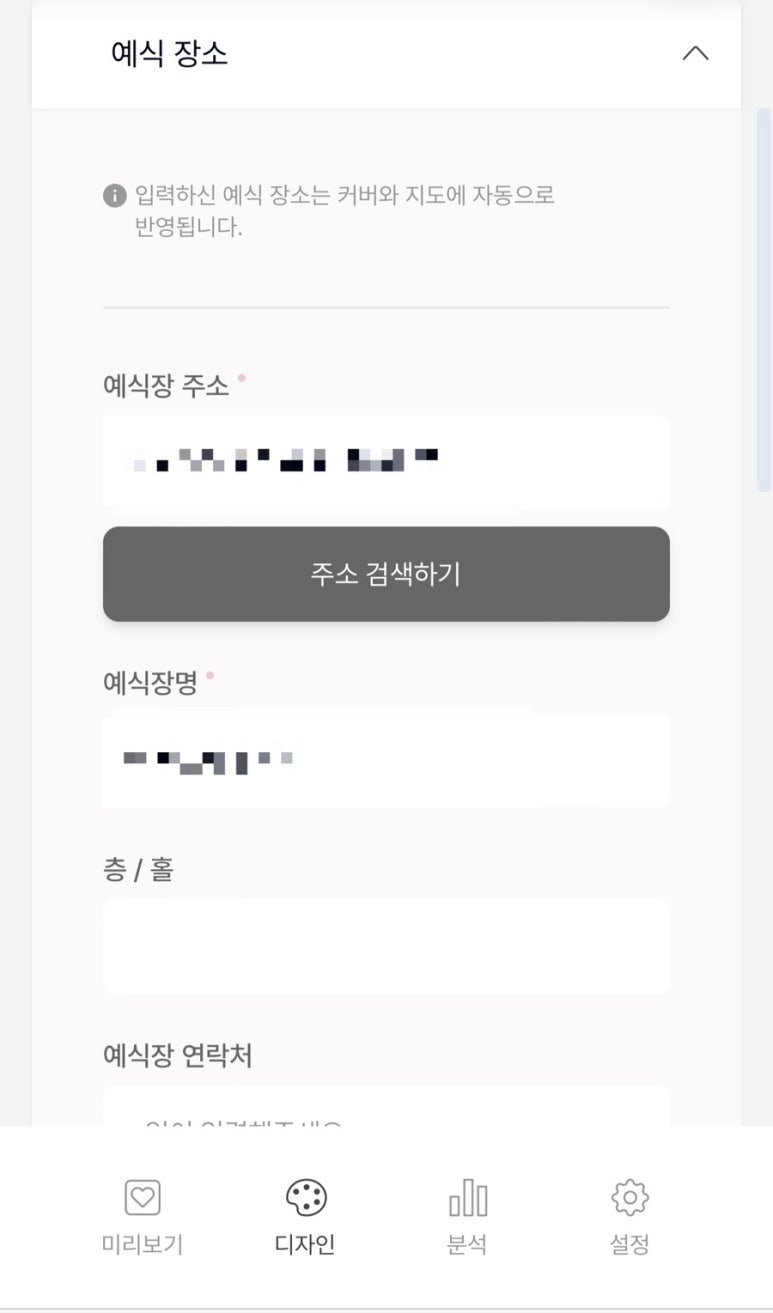 투아워 이미지