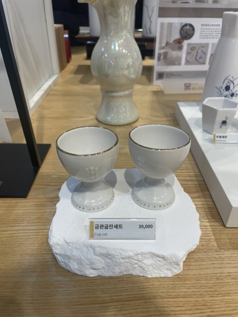 마마술잔 이미지