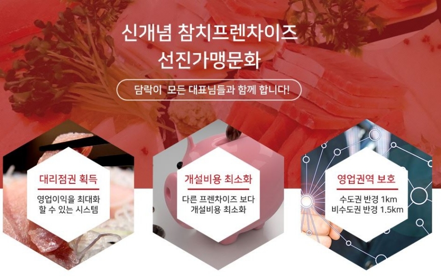담락 이미지