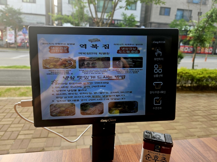 나무간판솔솔 이미지