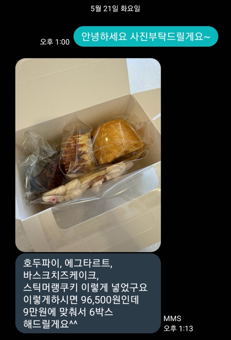 윤띠앗 이미지