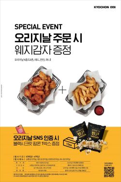 담아치킨 이미지