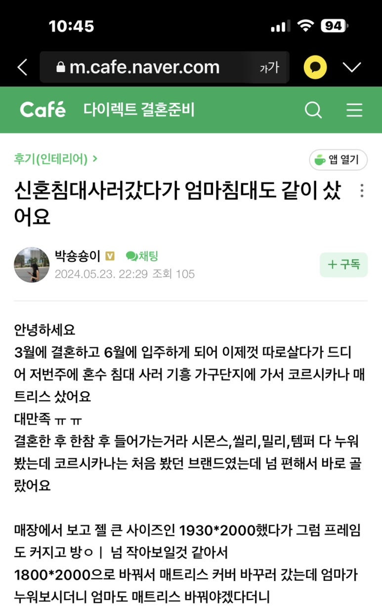 카페블랙다이아몬드 이미지