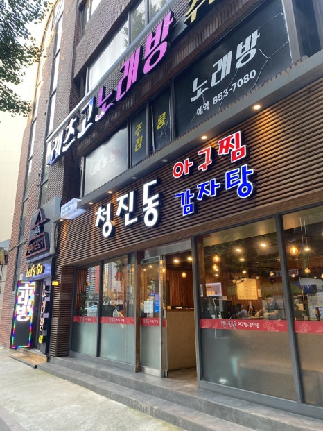 커피스가모 이미지