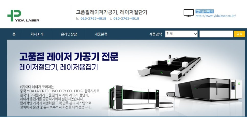 주)헤드코리아 이미지