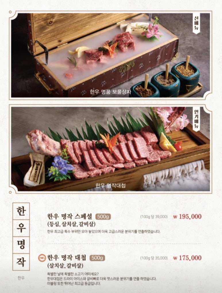 부드럽소동해점 이미지