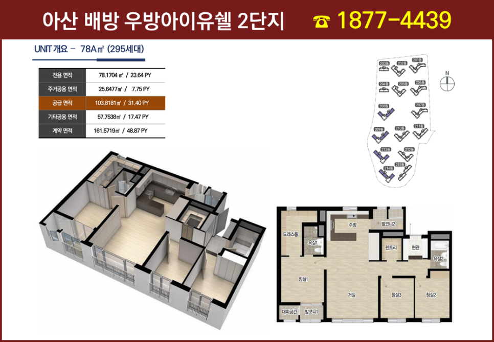 마이리틀피아노음악교습소 이미지