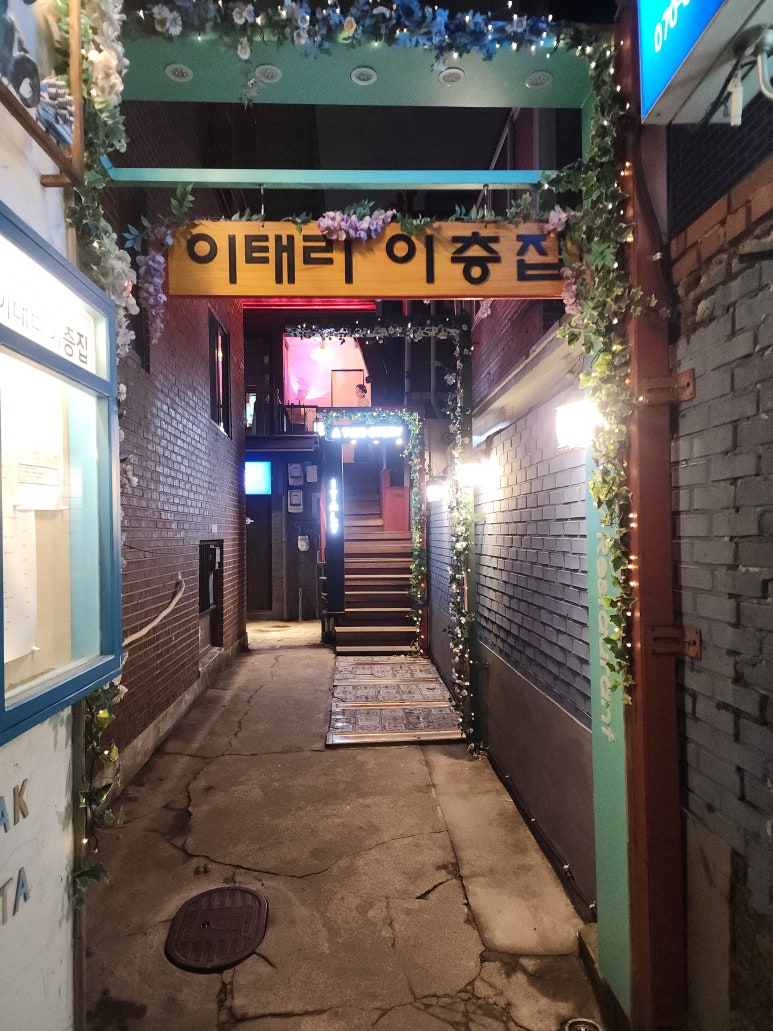이태리이층집 이미지