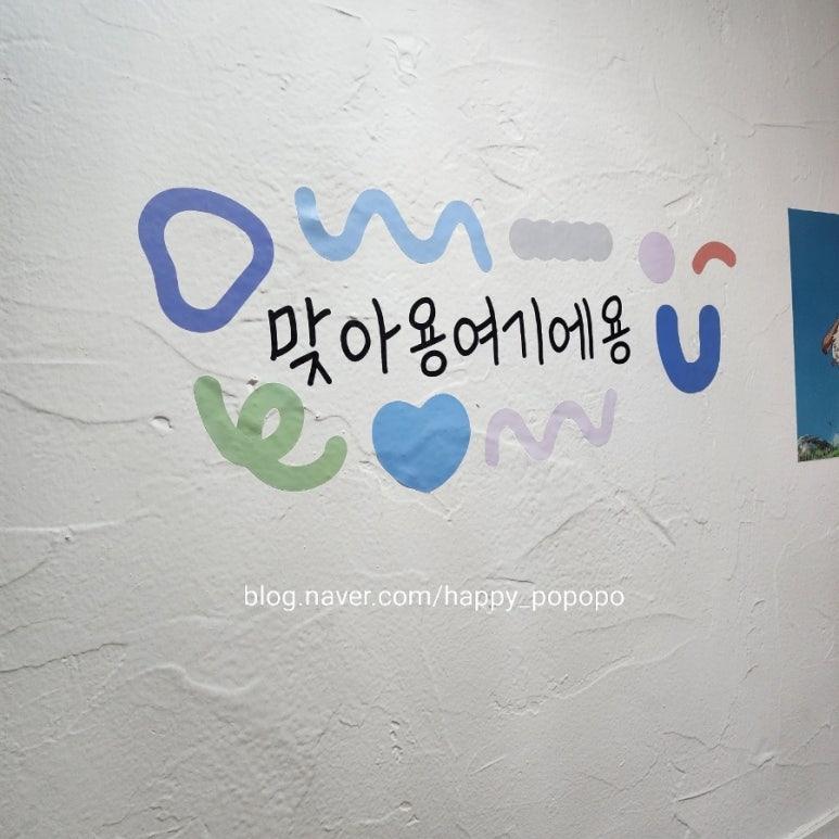 다인룸즈 이미지