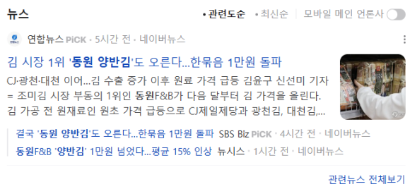 대천우리식품 이미지