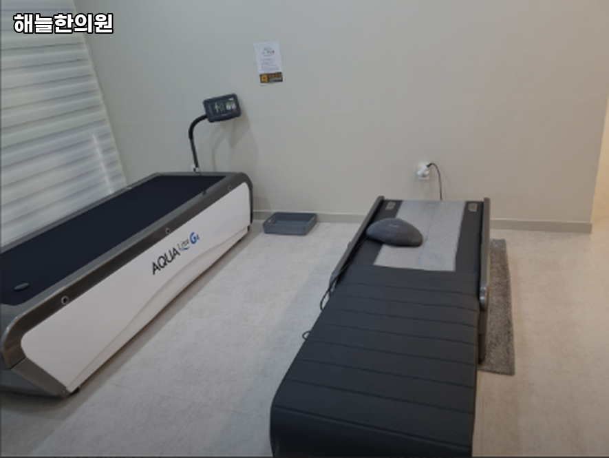 해늘한의원 이미지
