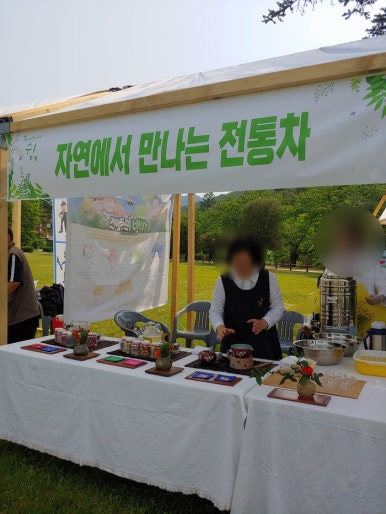 왕비아로마 이미지