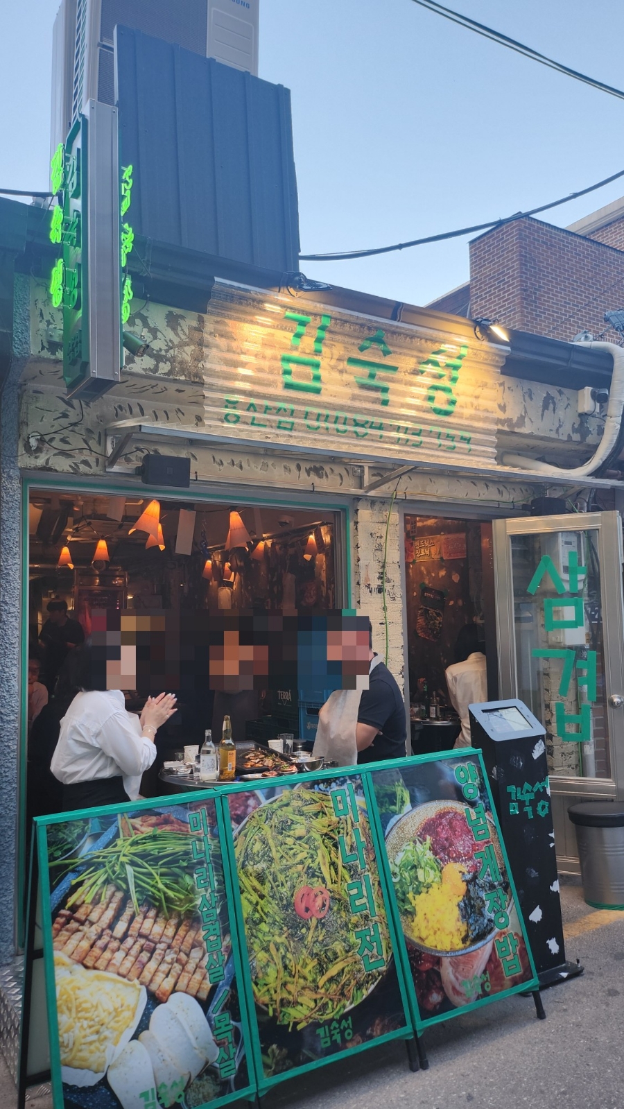 미트미르김숙성 이미지