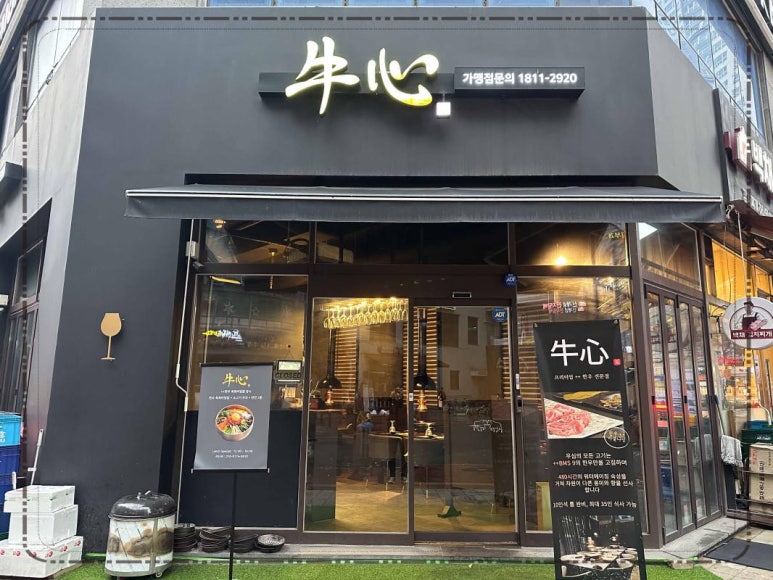 우심서구 이미지
