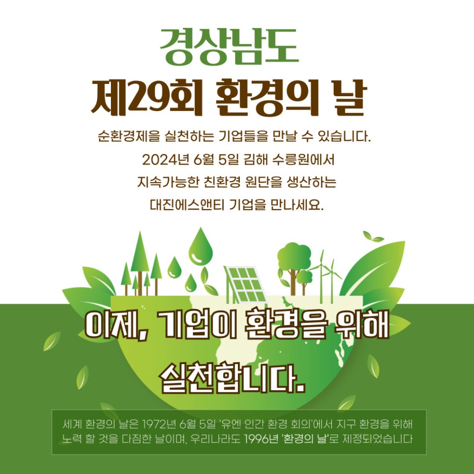 대진석유 이미지
