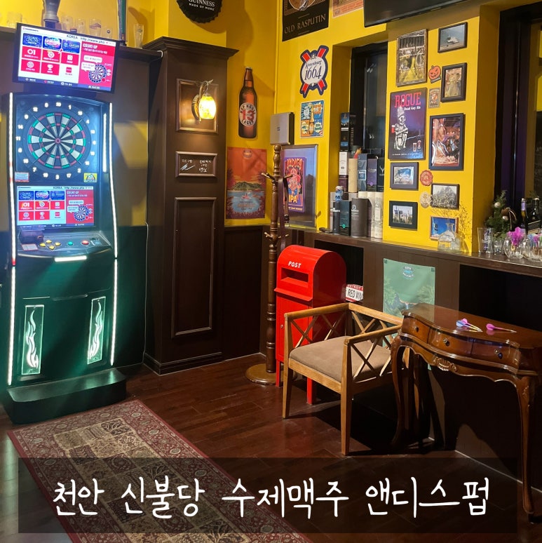 앤디스펍 이미지