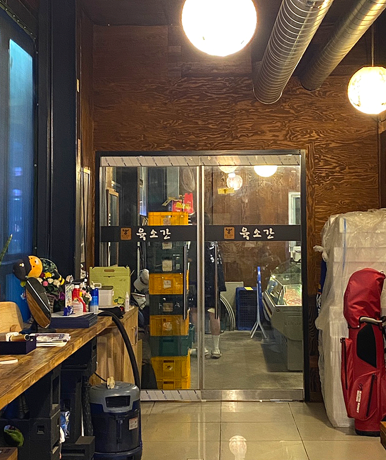 우향안동한우식육식당 이미지