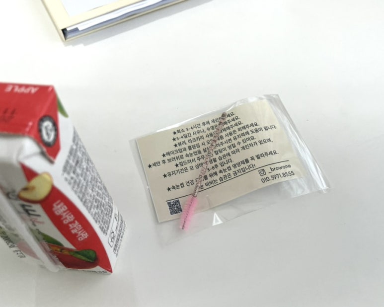 브로우원 이미지
