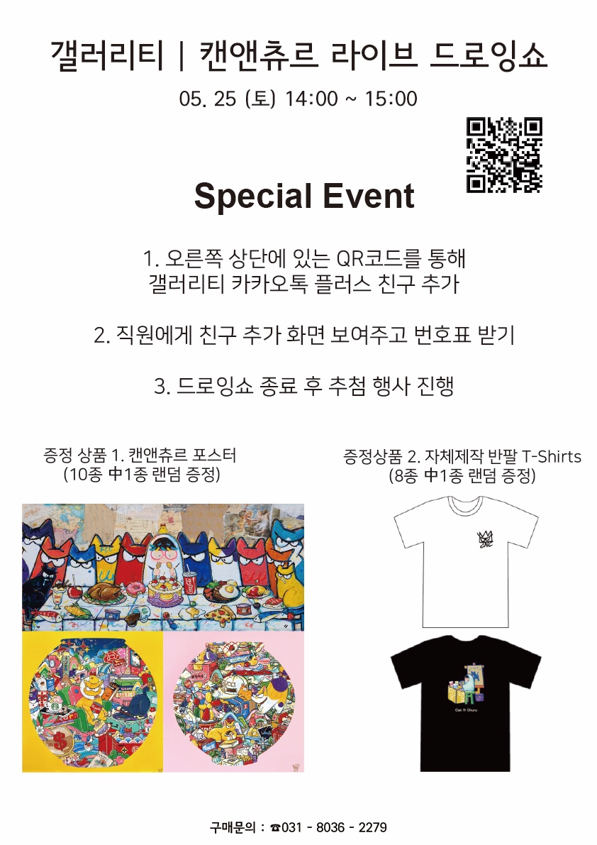 캔앤캔 이미지