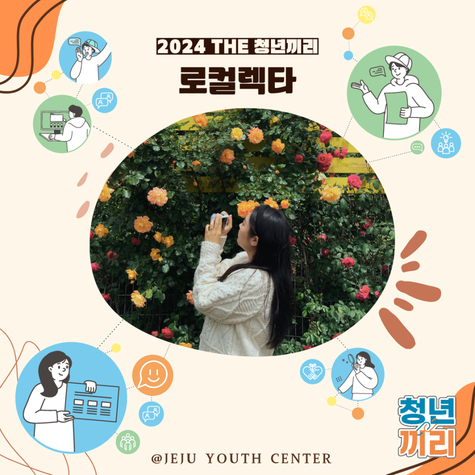 로컬컬렉터 이미지