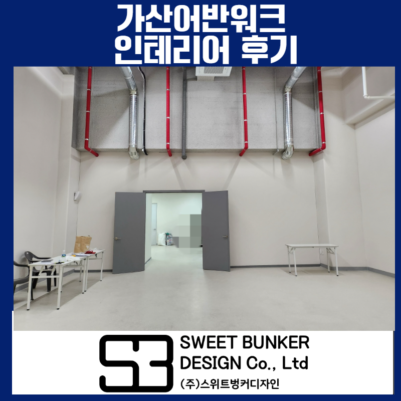 (주)올워크 이미지