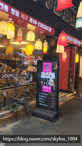 종로식품사업부더쌍화 이미지