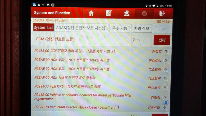 도래울자동차 이미지