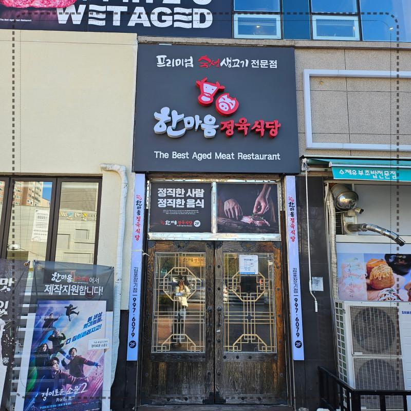 열하루식당 이미지