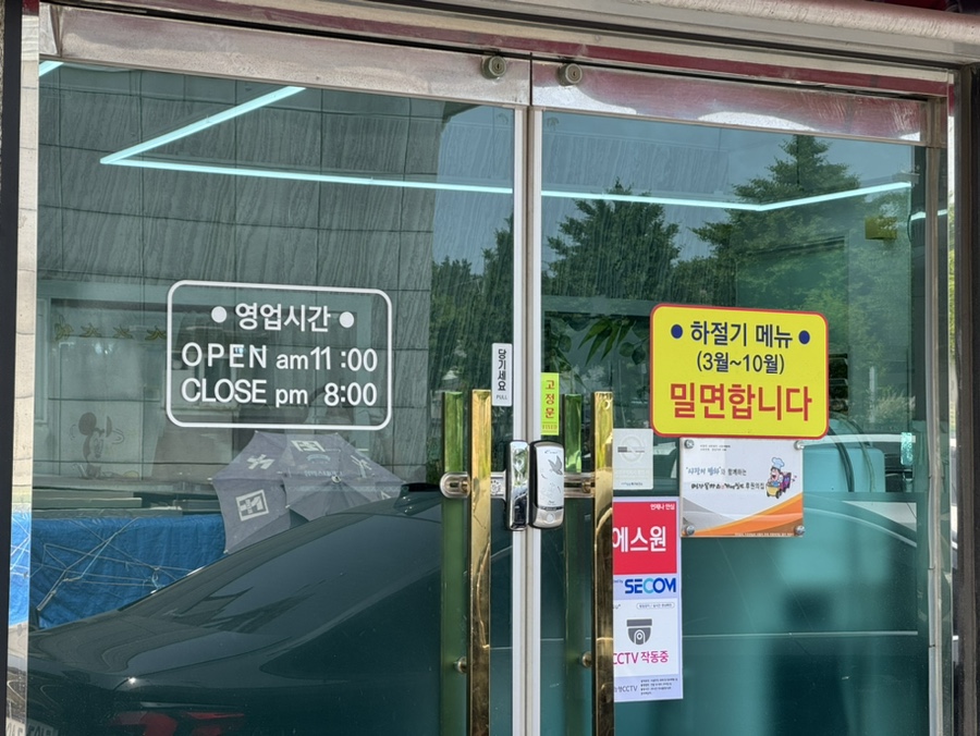 명가돈까스 이미지