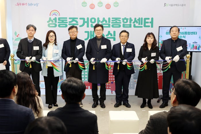안심종합관리 이미지