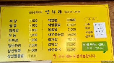 양화각 이미지