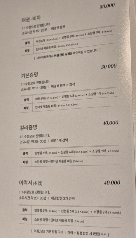 스튜디오아름담다 이미지