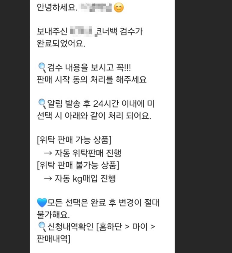 코너마켓 이미지