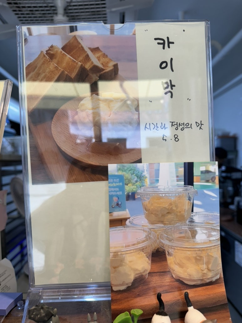 우직베이커리 이미지