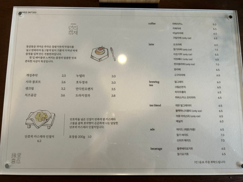 연리희재대구 이미지