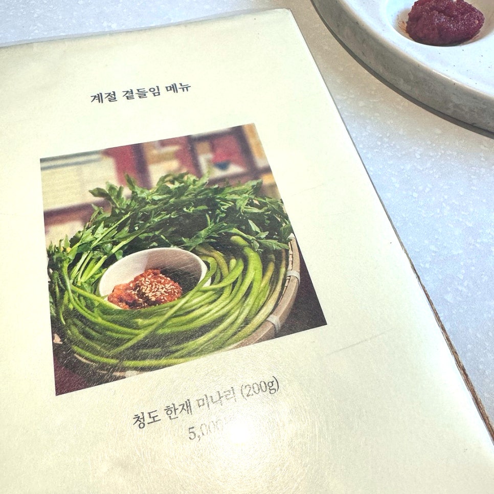 청도식육점 이미지